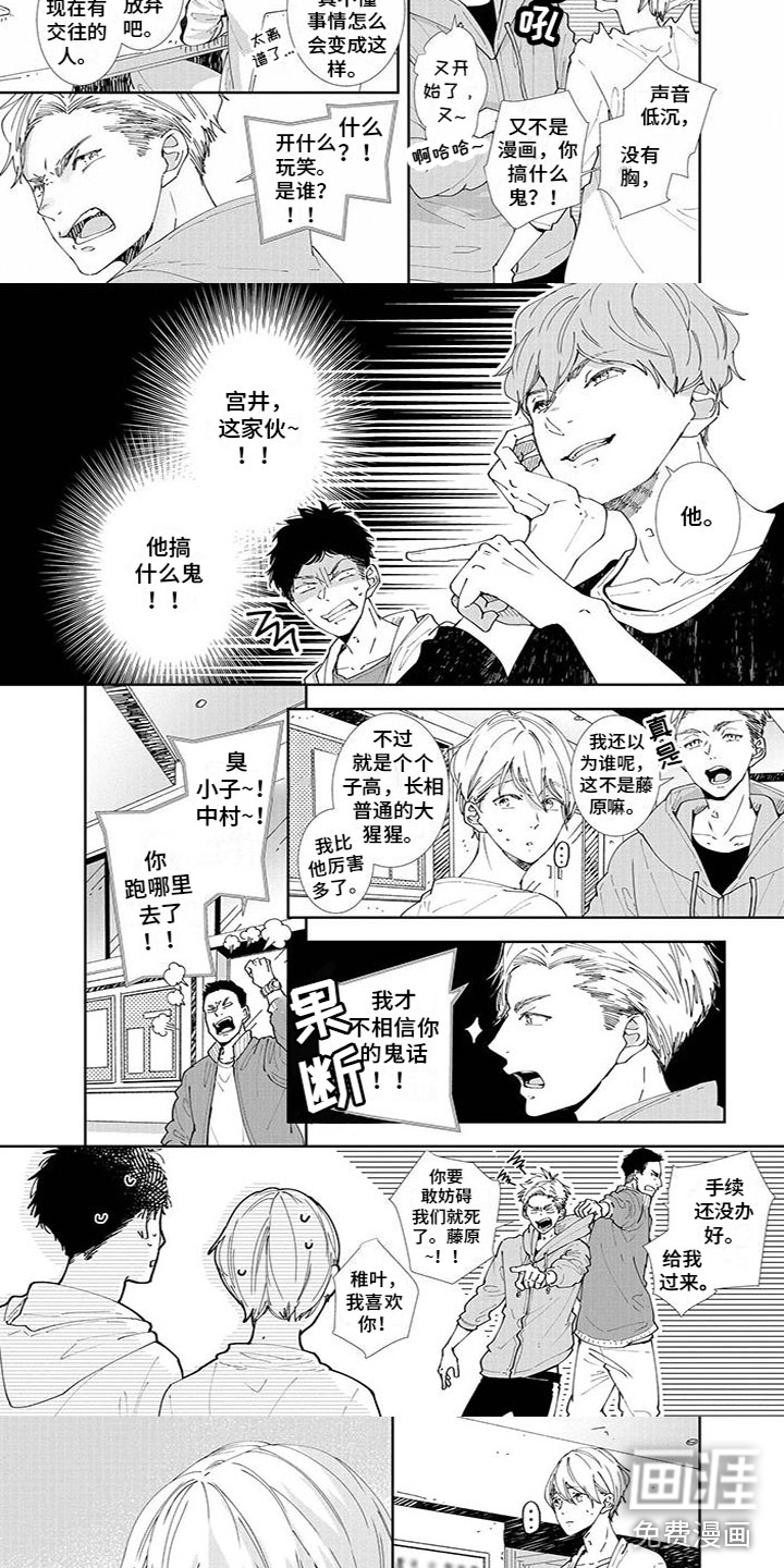 第7话2