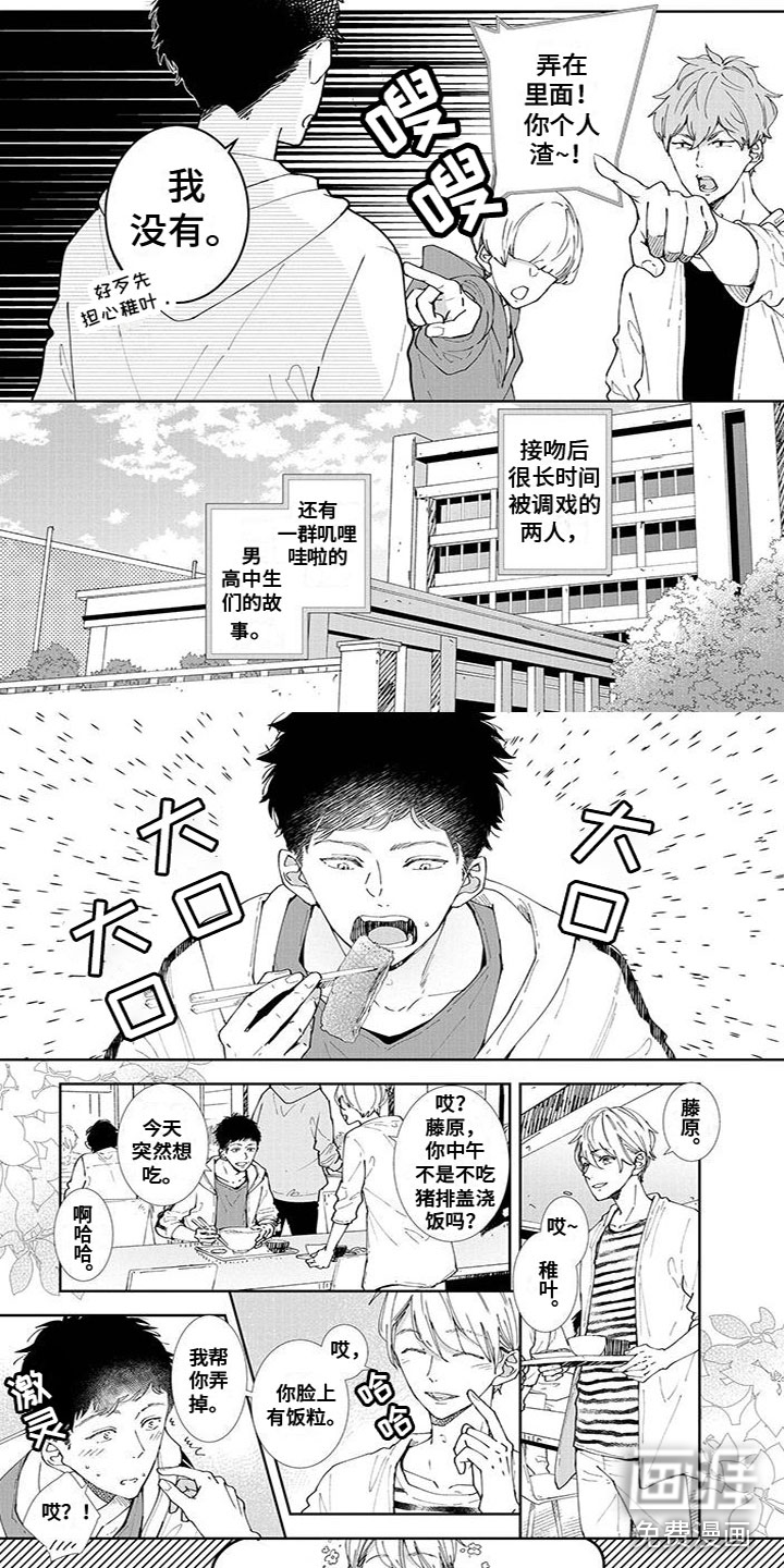 第6话1