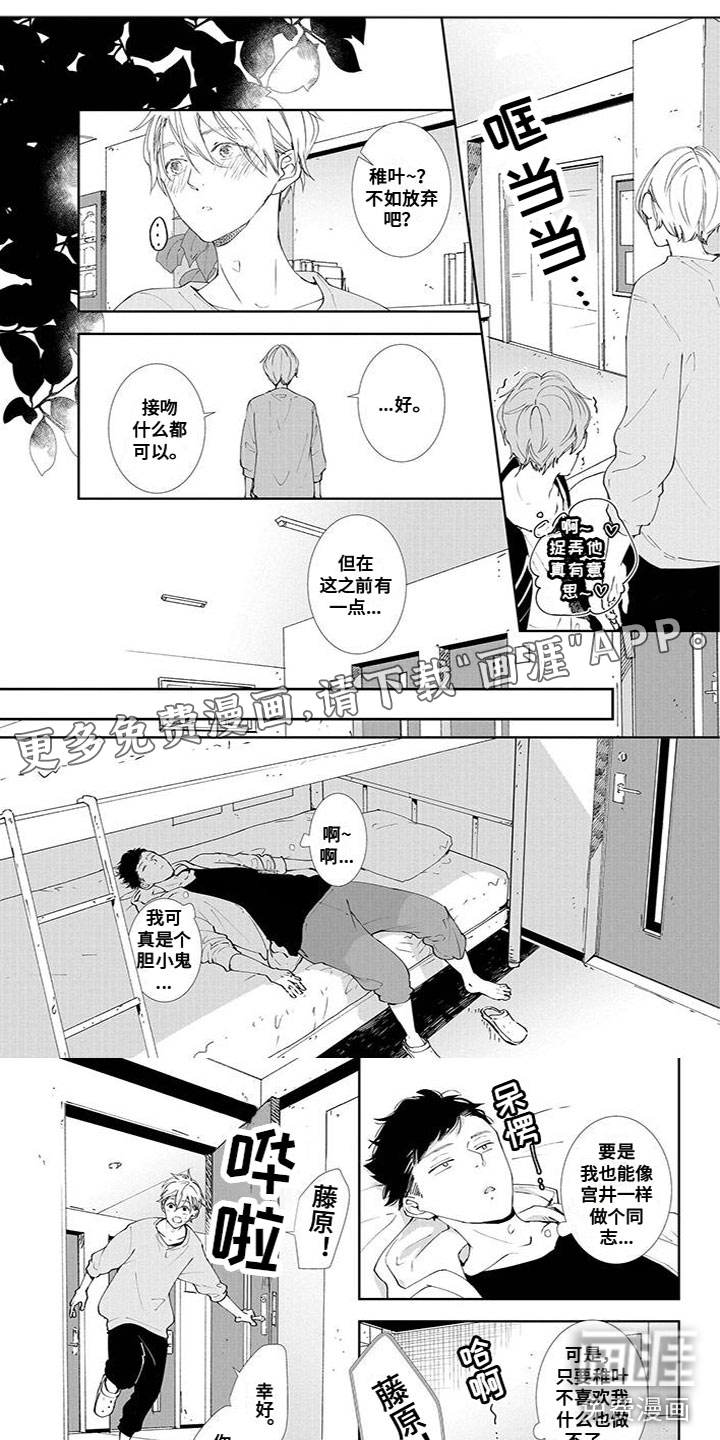 第5话0