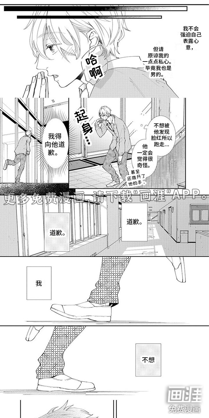 第4话0