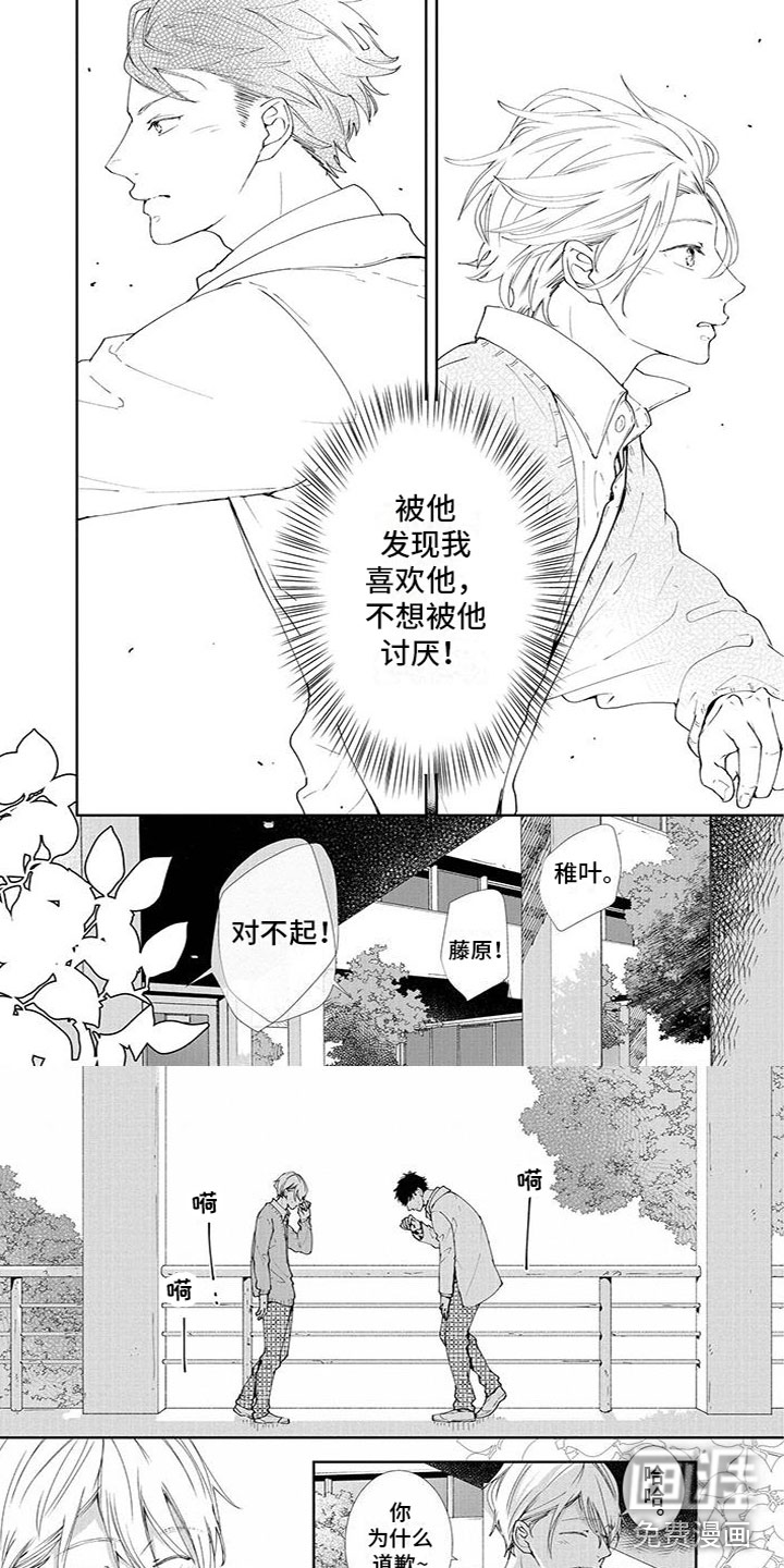 第4话1