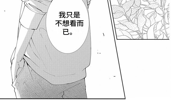 第4话5