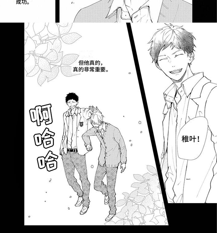 第3话4