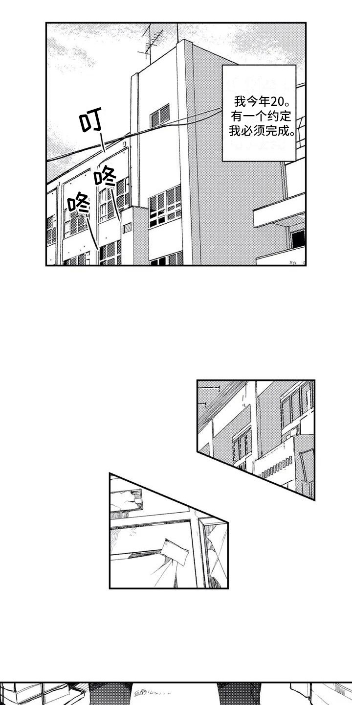 第23话0