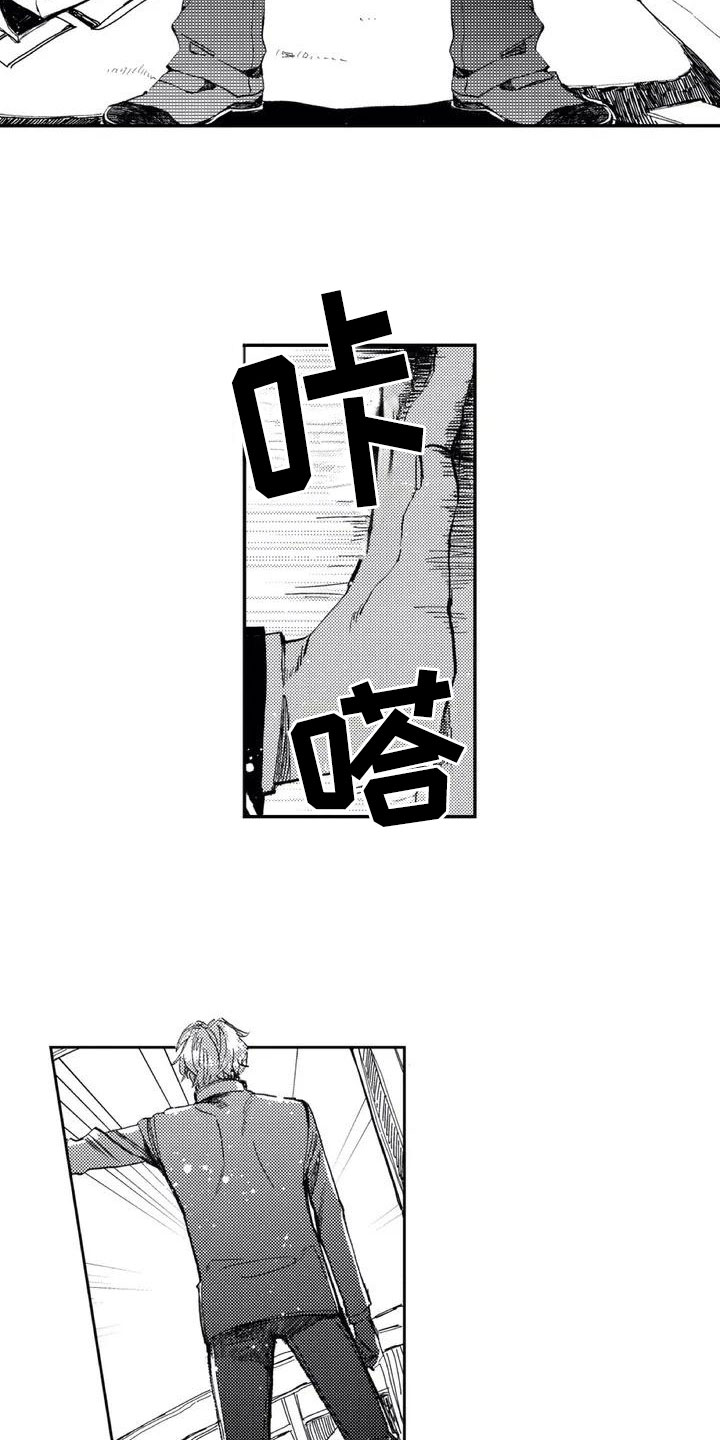 第23话1