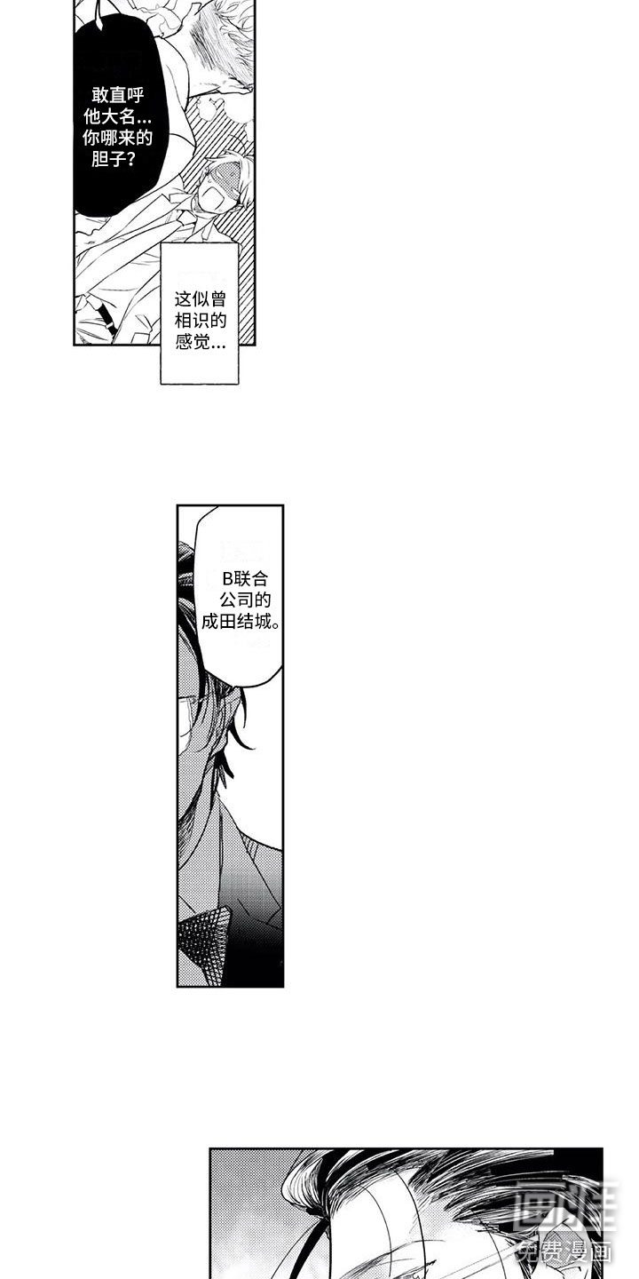 第23话10