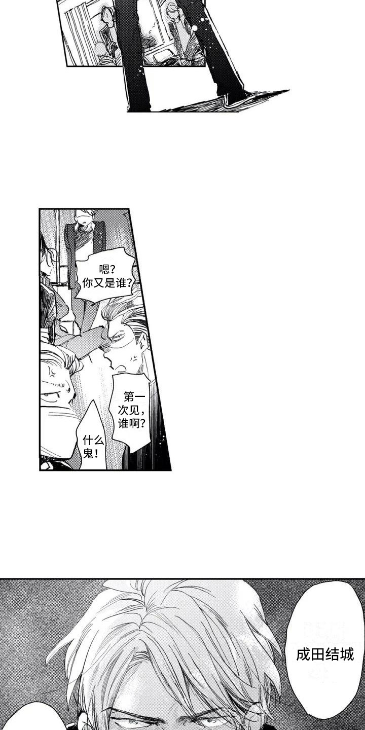 第23话2