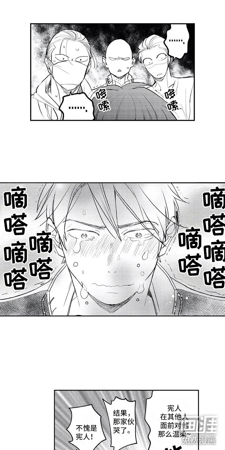 第23话5