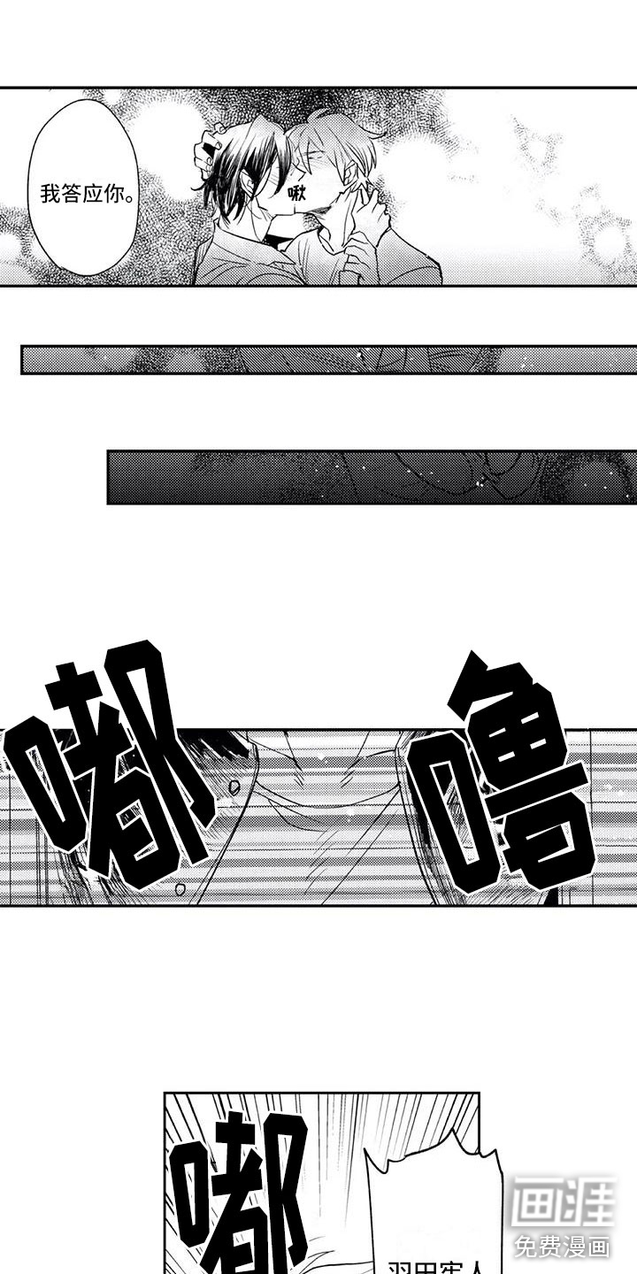 第22话8