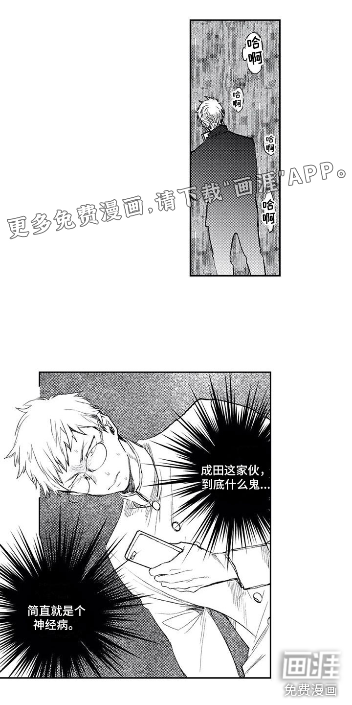 第21话0