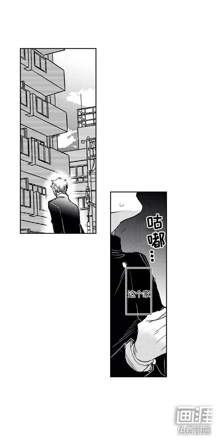 第21话1