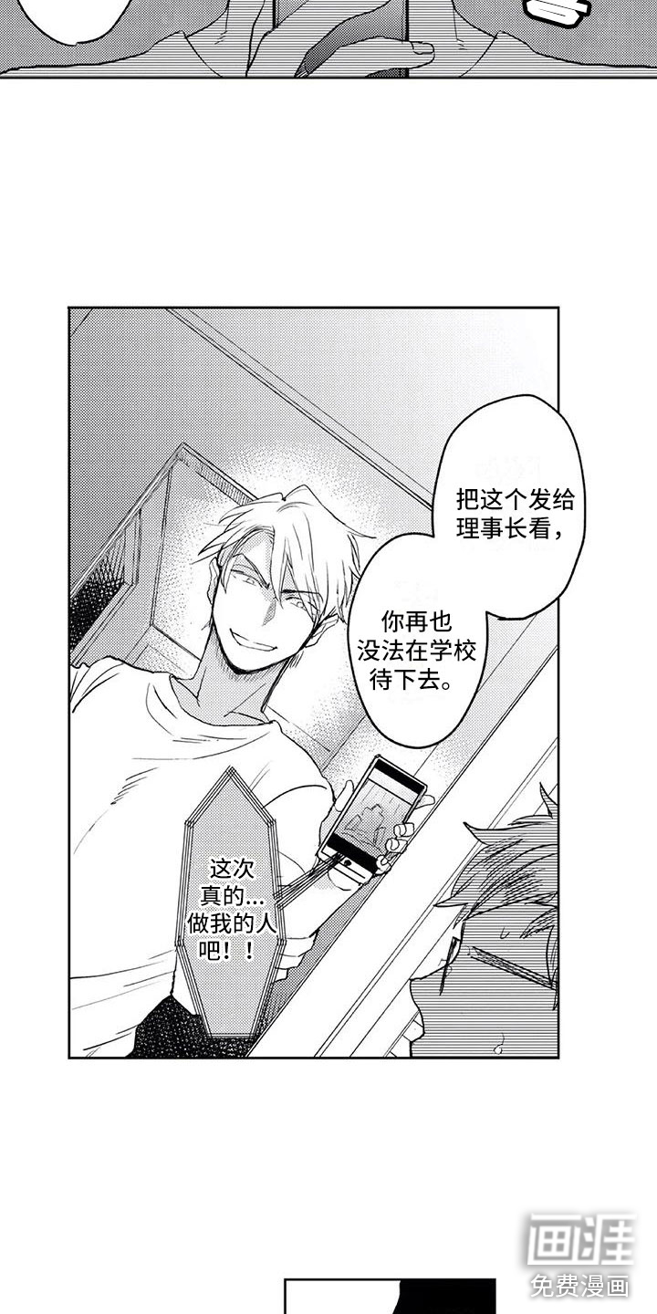 第21话11