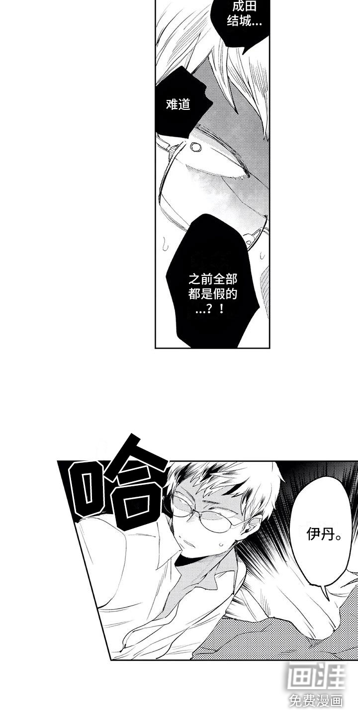 第21话12