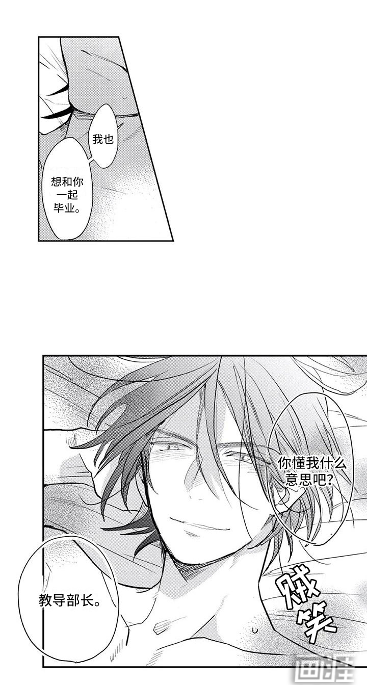 第21话13