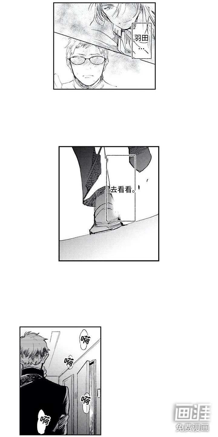 第21话2
