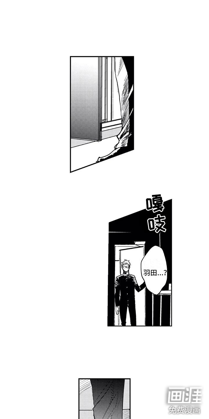 第21话3