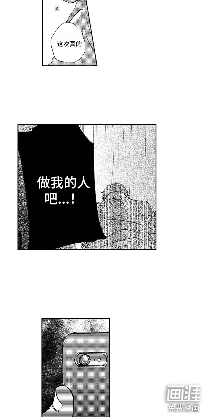 第21话8