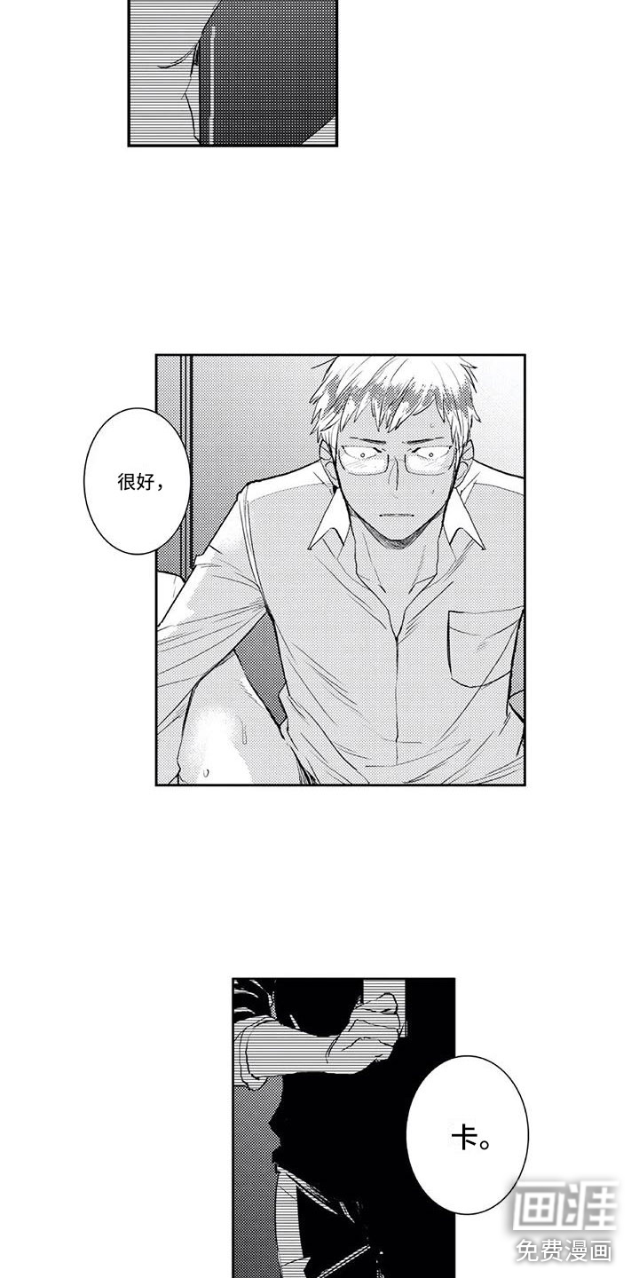 第21话9