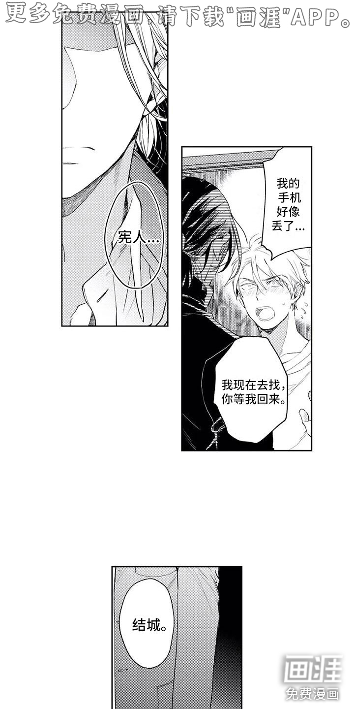第20话0