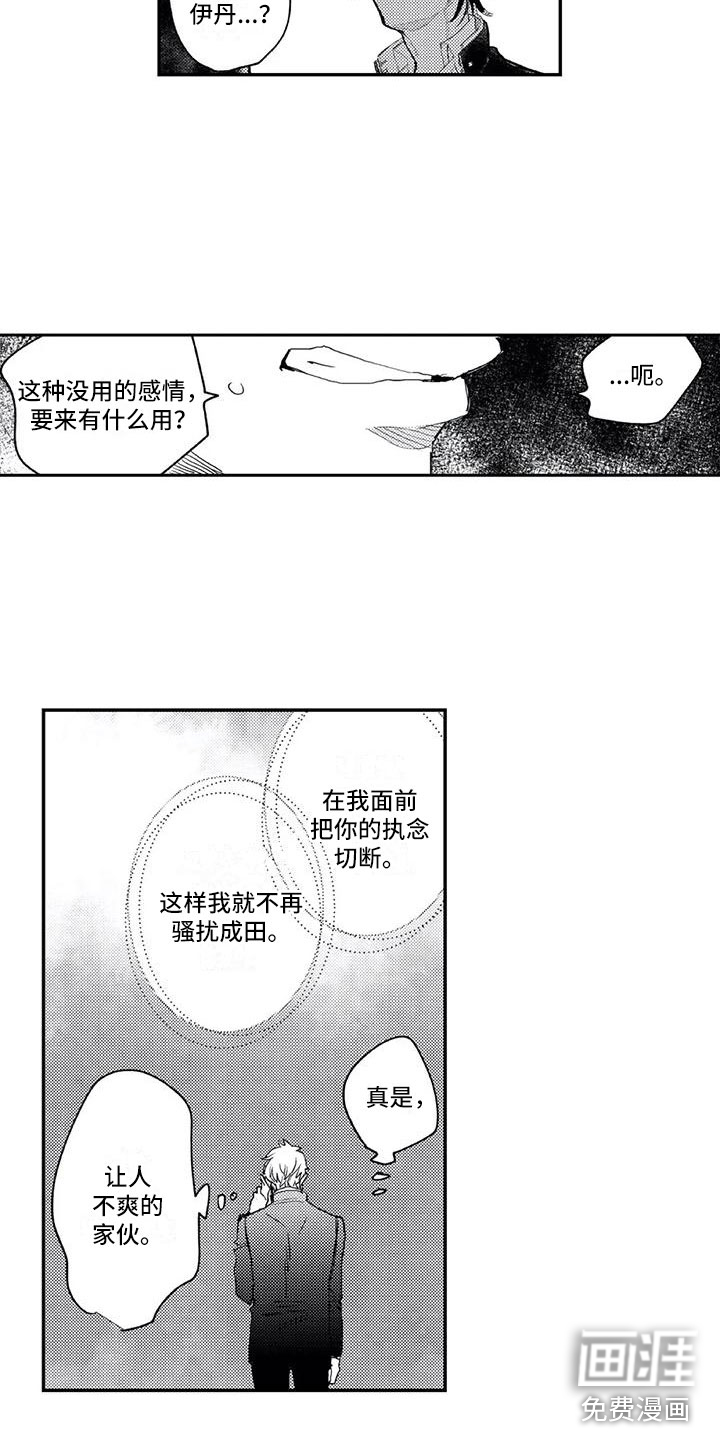 第20话10
