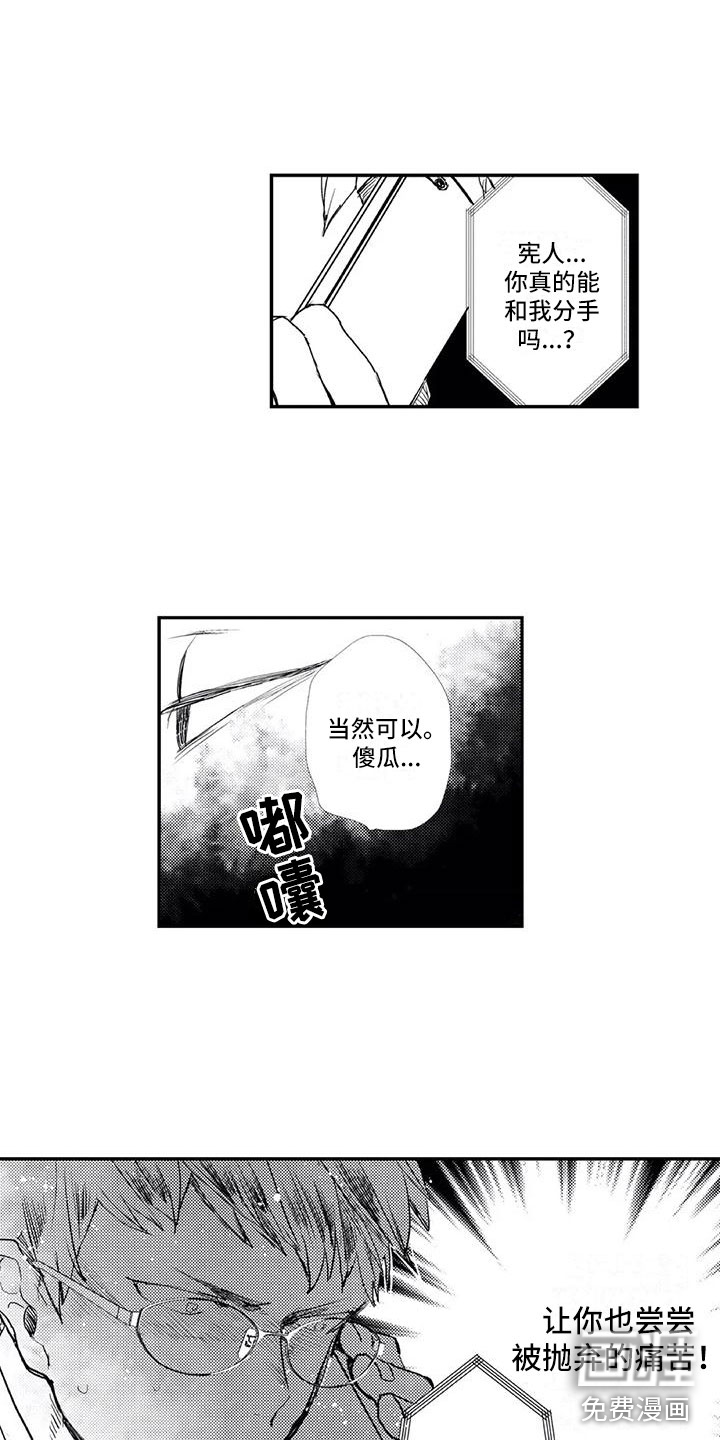 第20话11