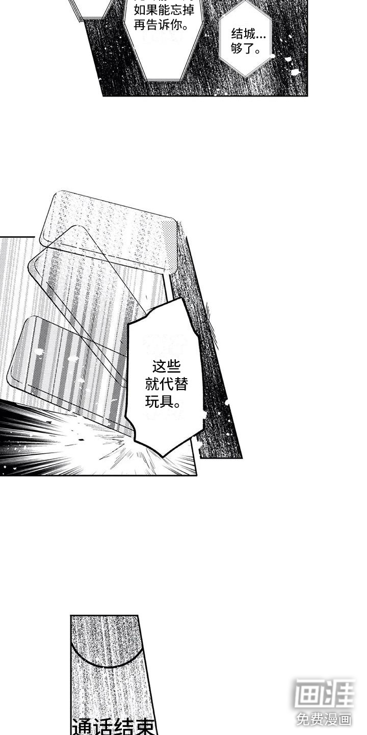 第20话13
