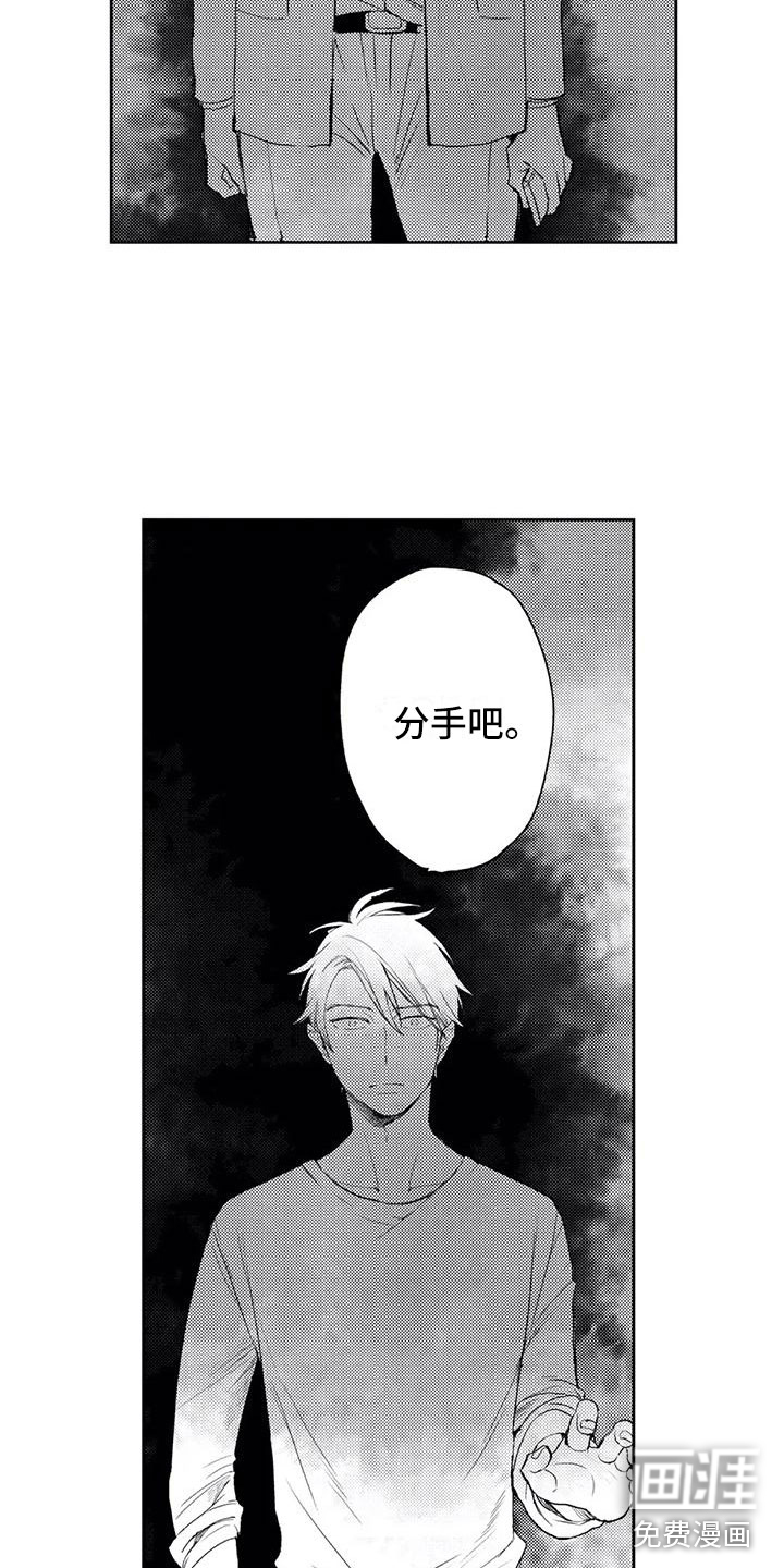 第20话2
