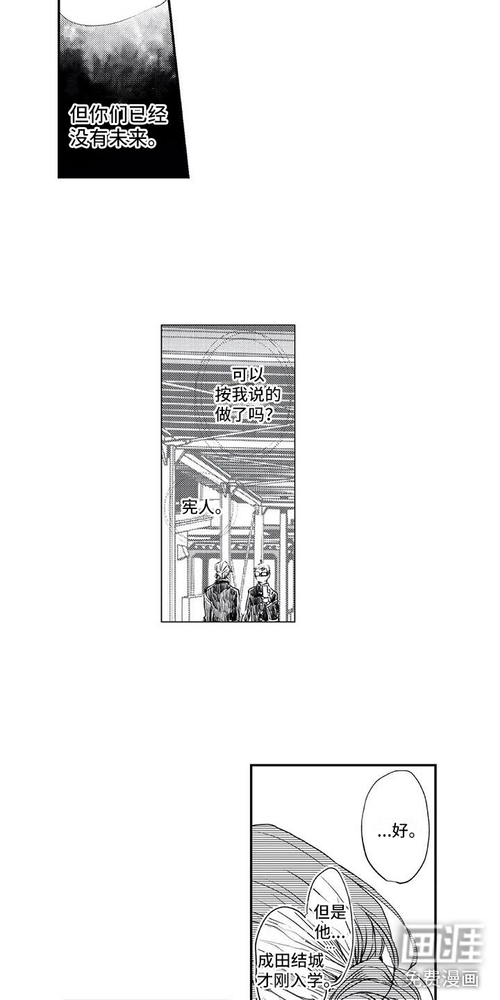 第20话7