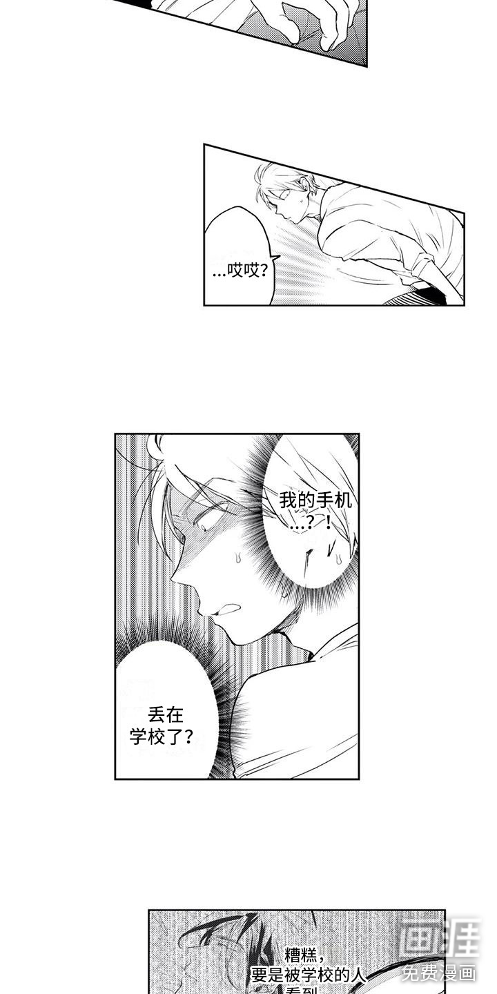 第19话10