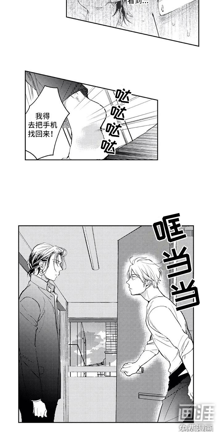 第19话11