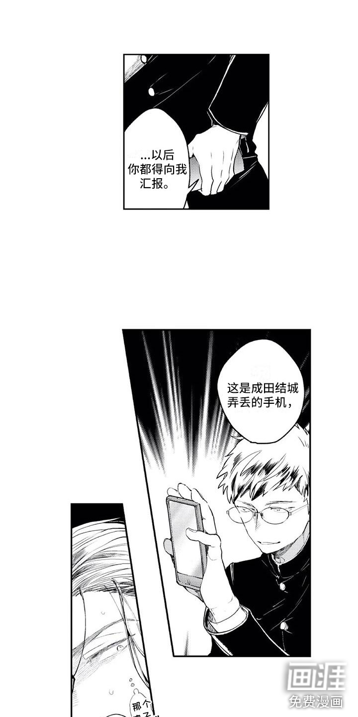 第19话4