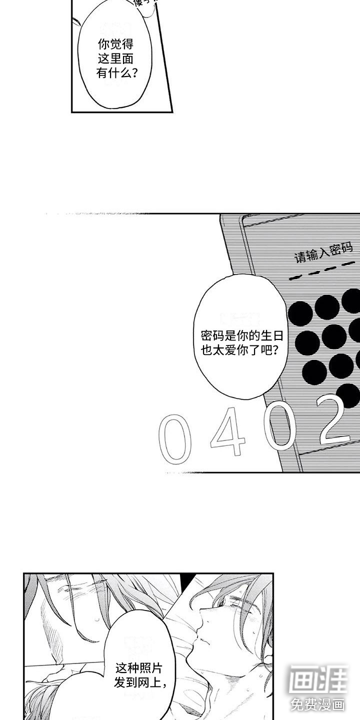 第19话5
