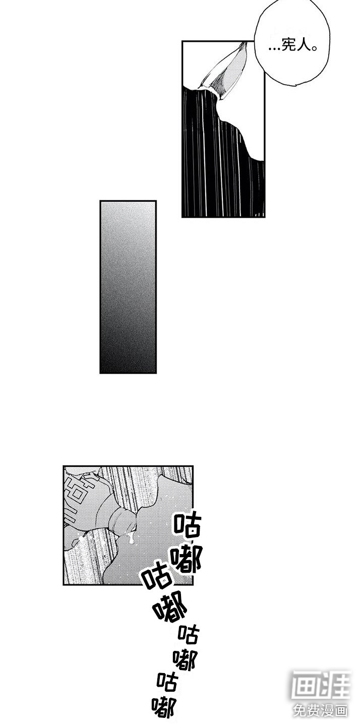 第19话7