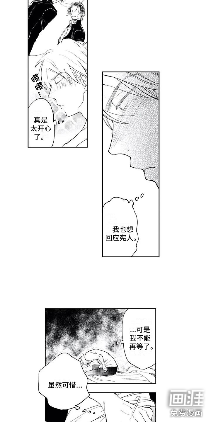 第19话9