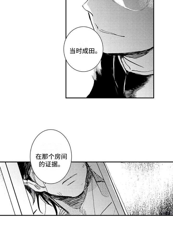 第18话11