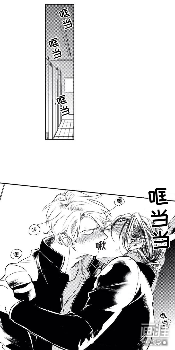 第18话2