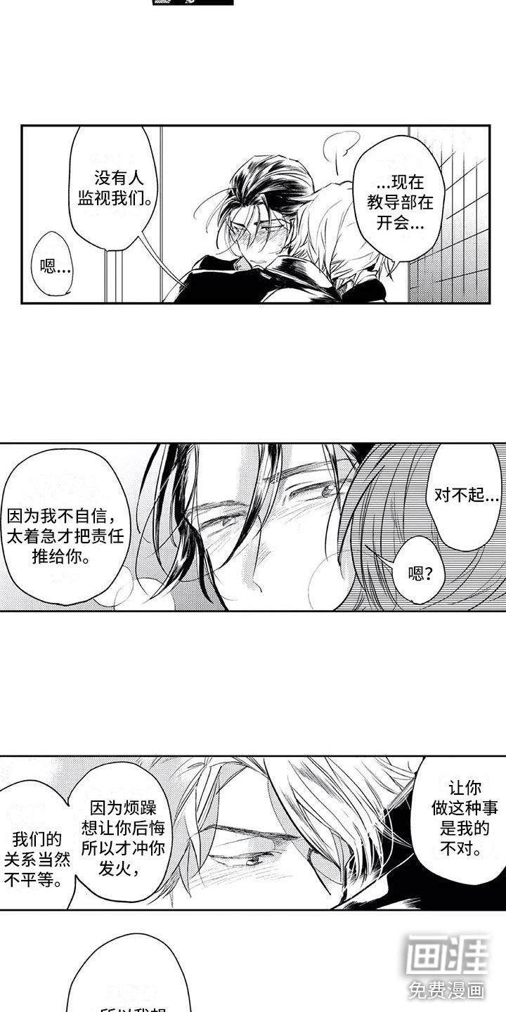第18话4