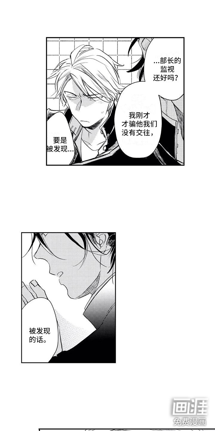 第18话6