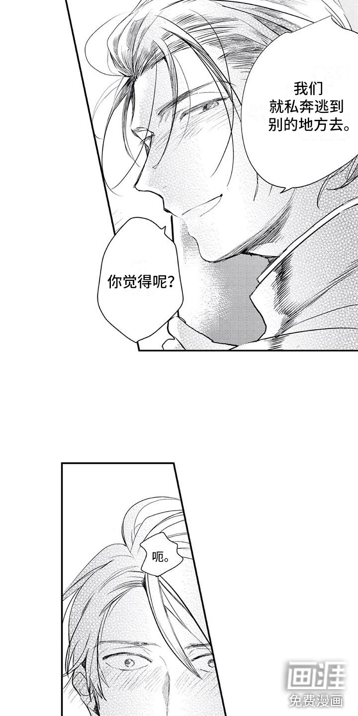 第18话7
