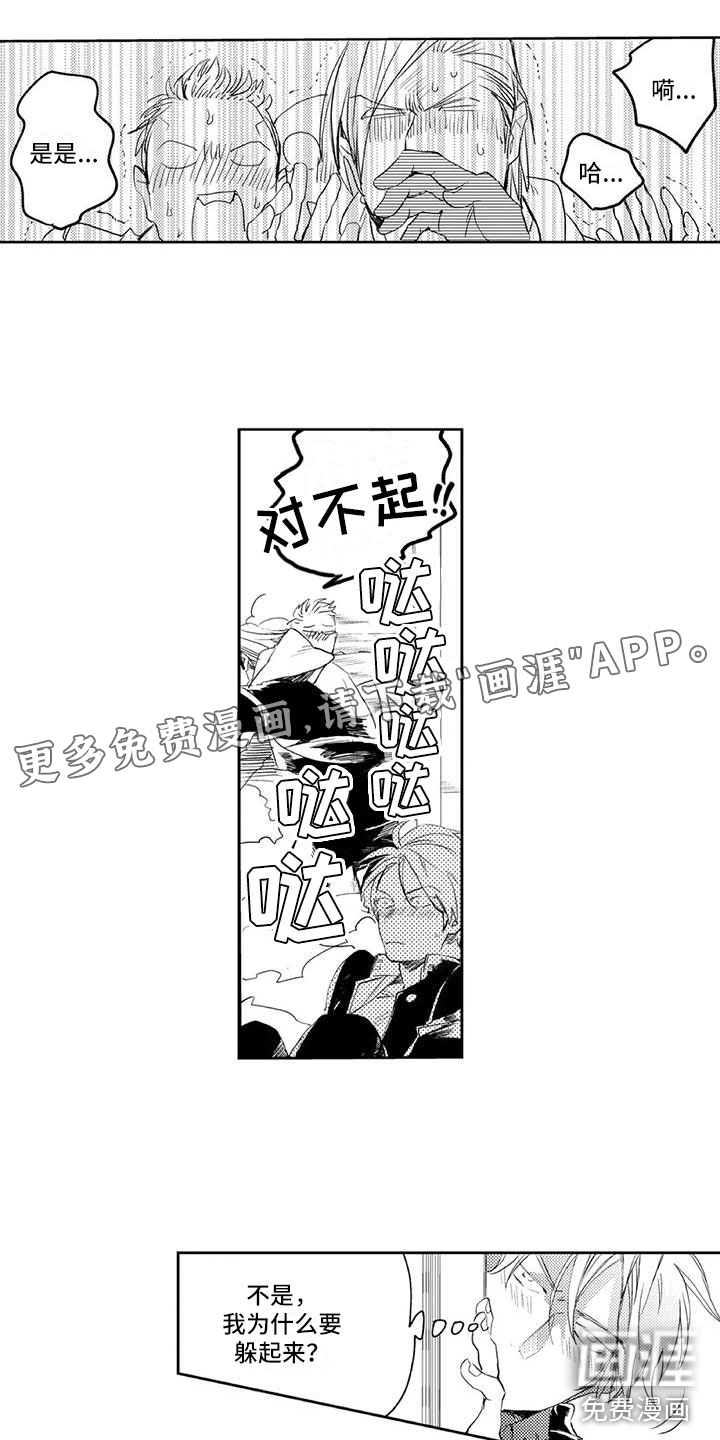 第17话0