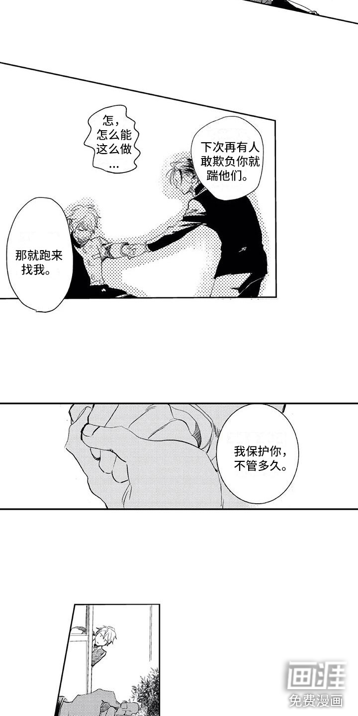 第17话1