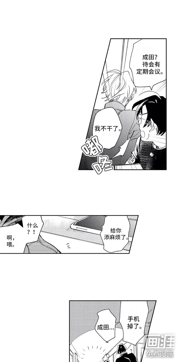 第17话10
