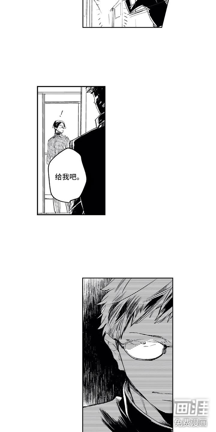 第17话11
