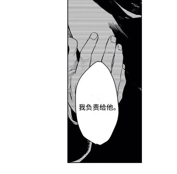 第17话12