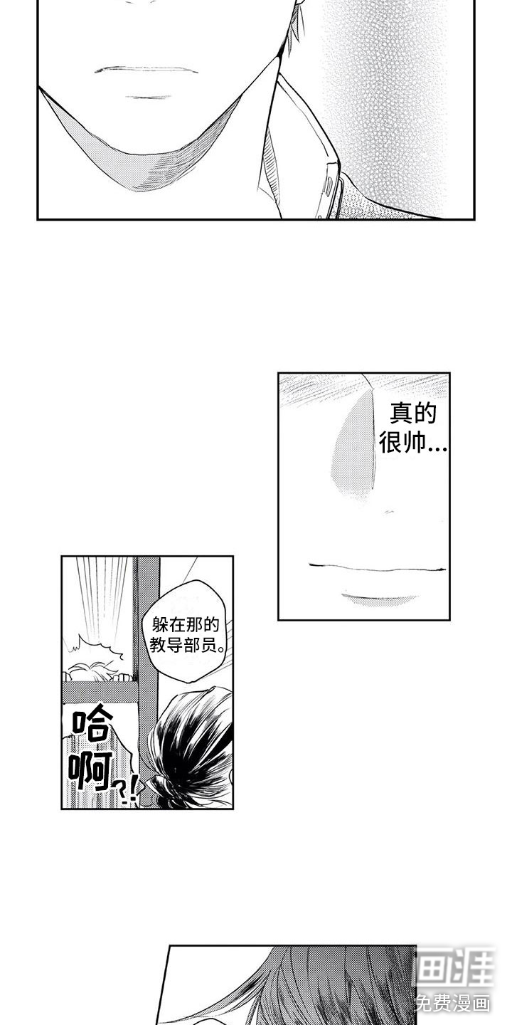 第17话3