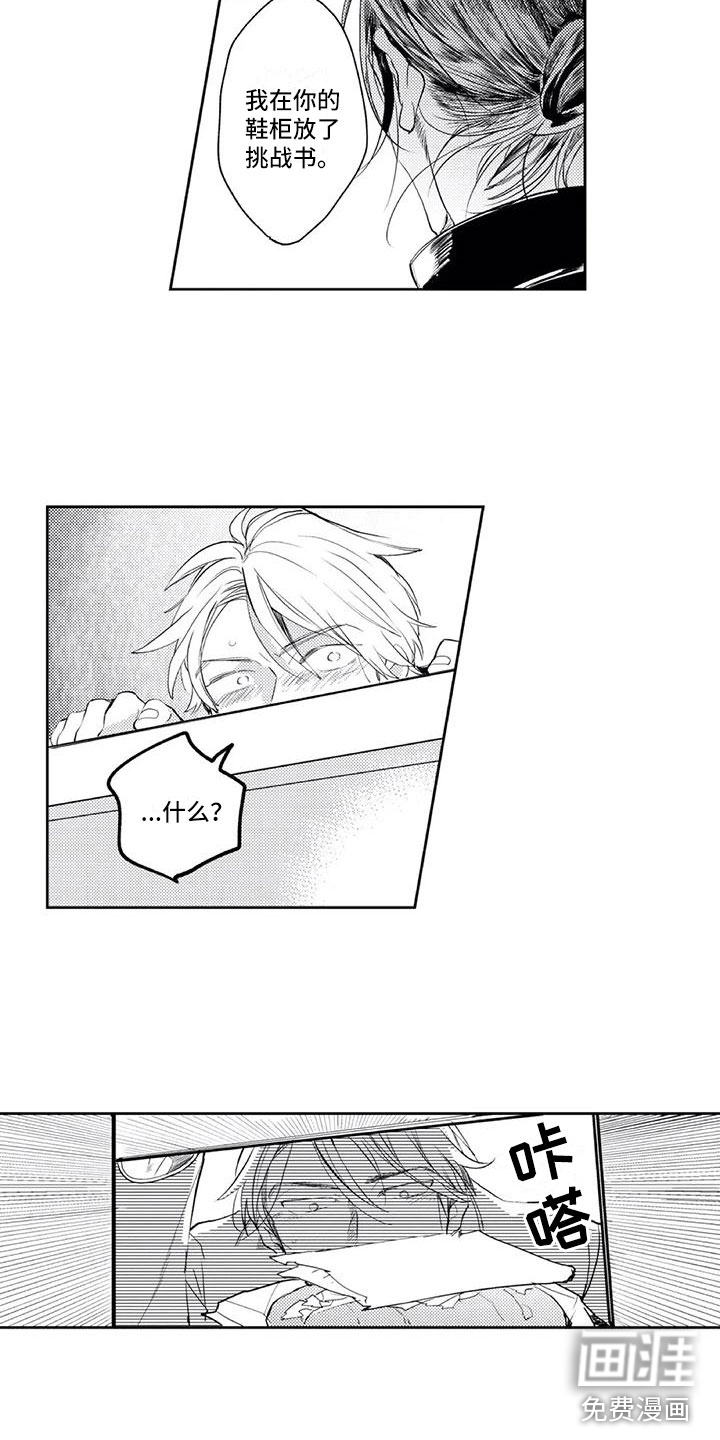 第17话4