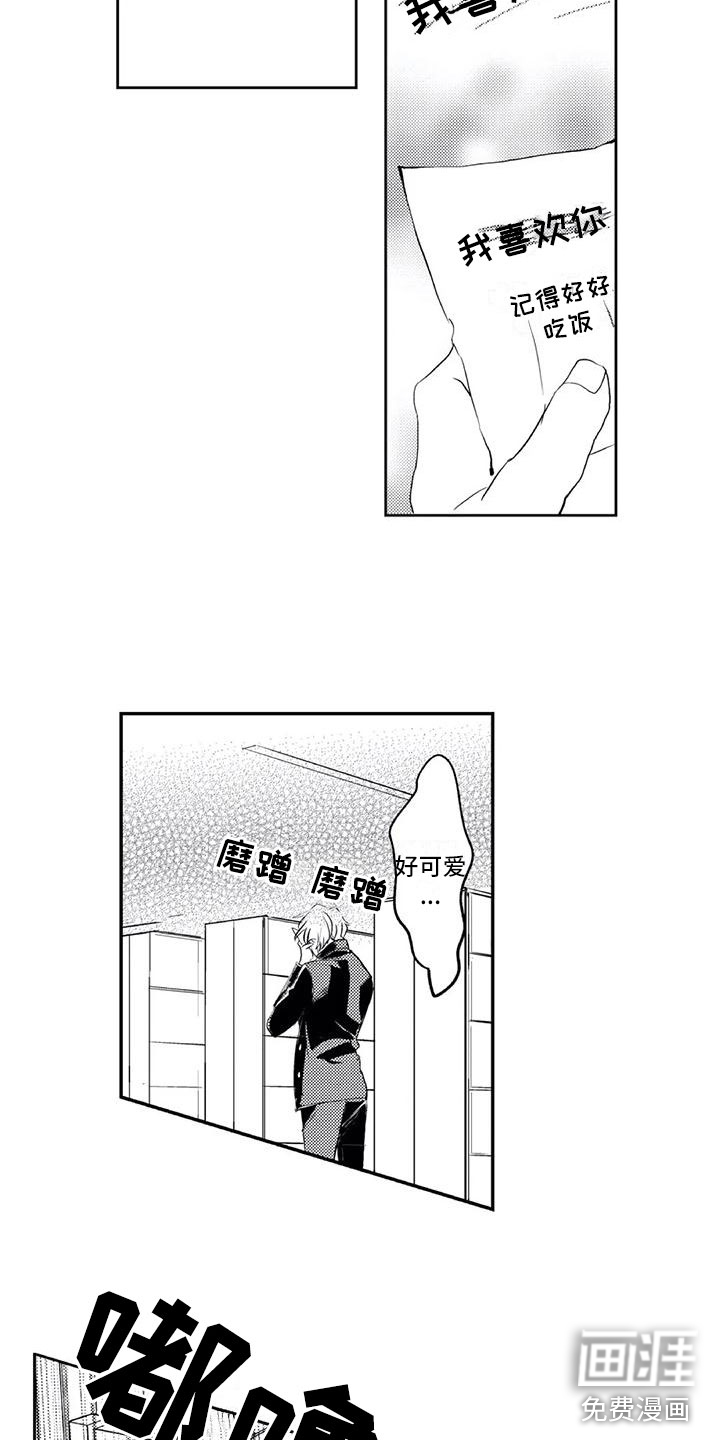 第17话6