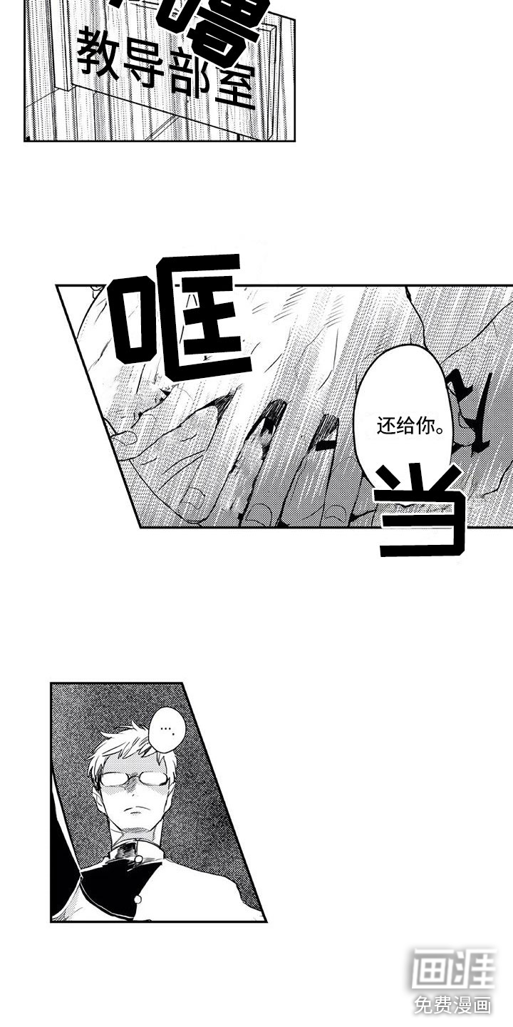 第17话7