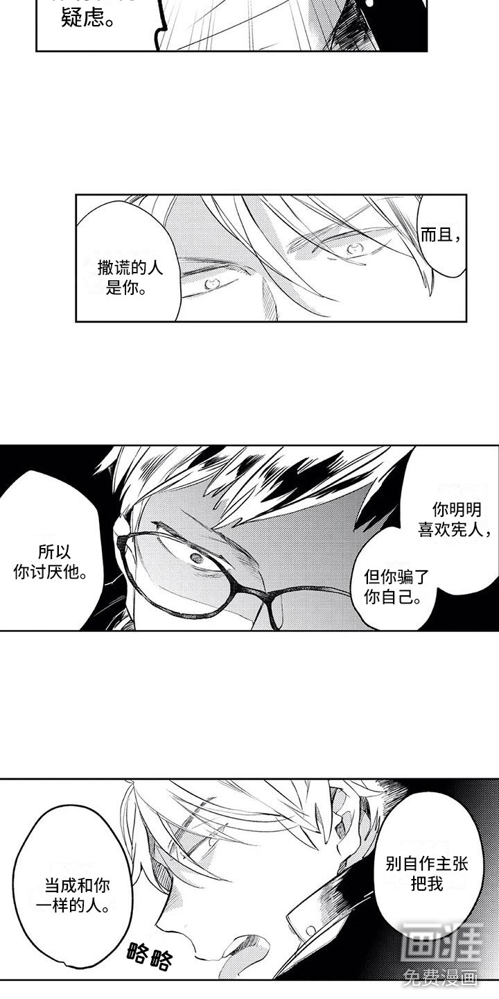 第17话9
