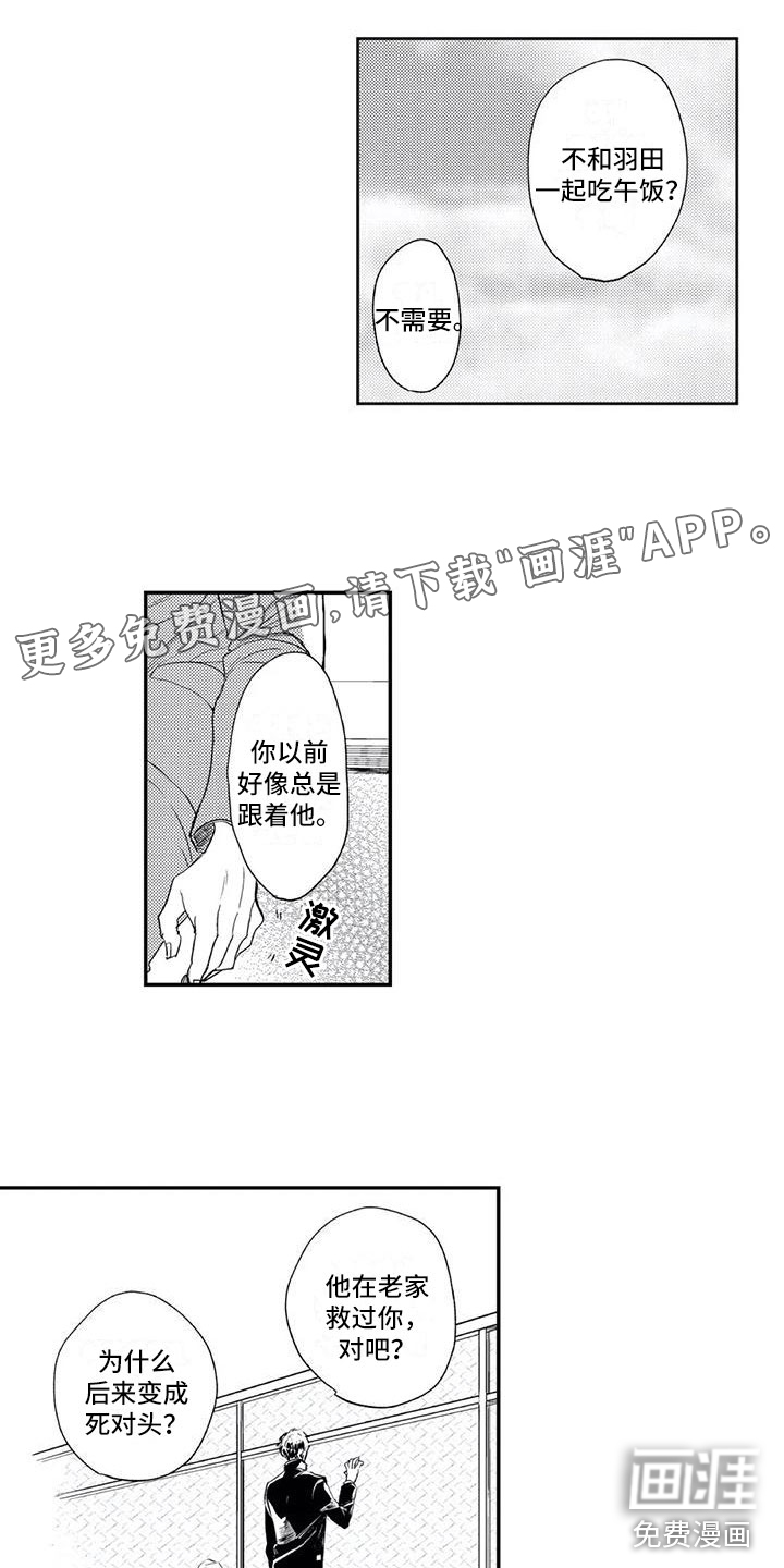 第16话0